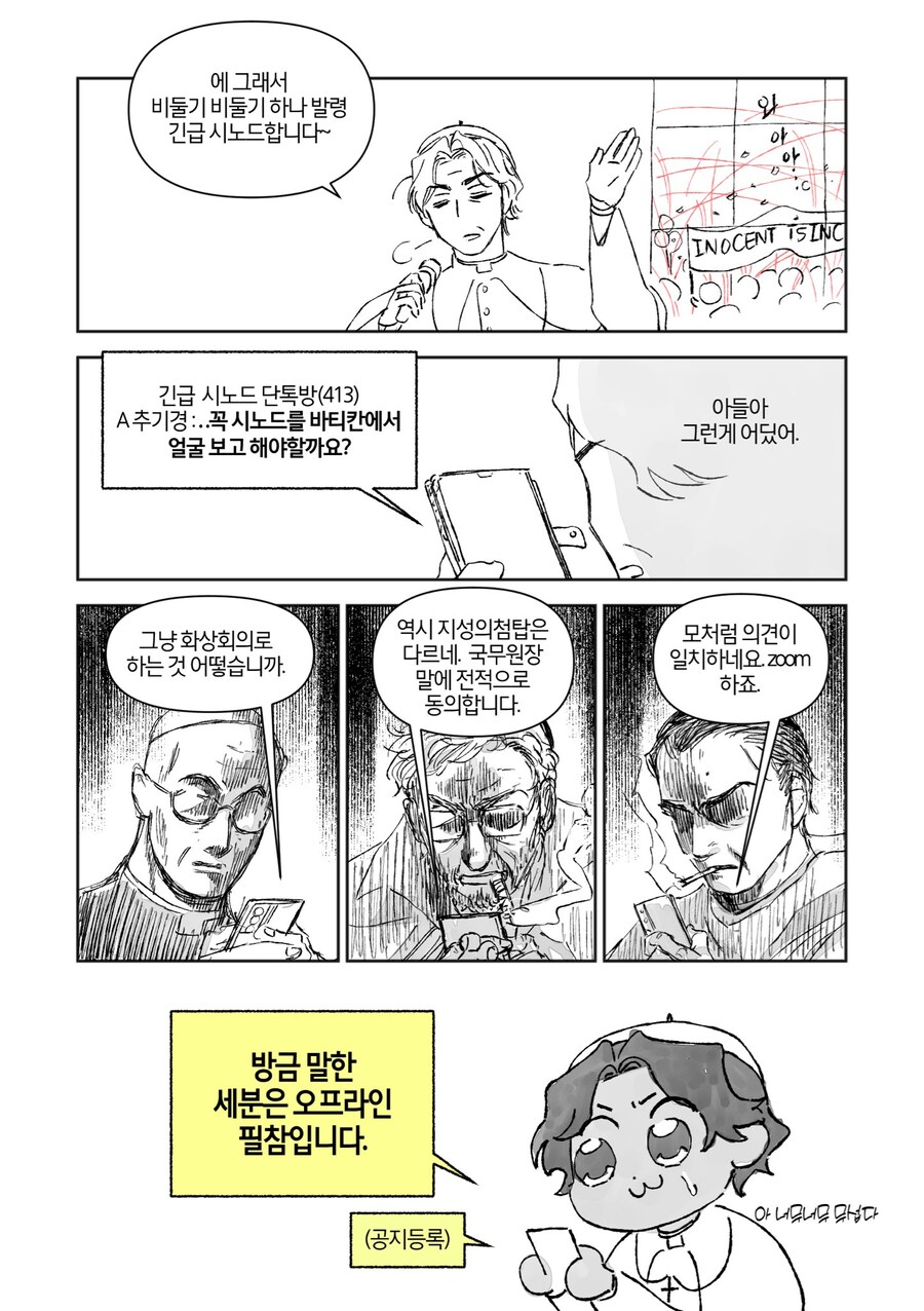 S라인 설정이 제일 치명적인데_3.jpg