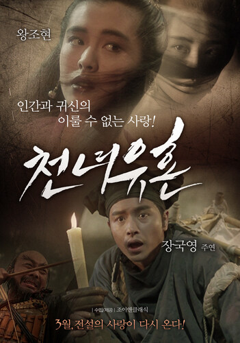 사실 중국어 이상하게 들리는건 안익숙해서 그런게 가장 큼_1.jpg