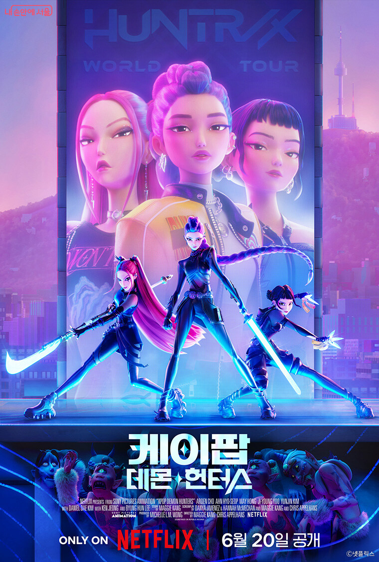 케데헌으로 노 젓는 넷플릭스에게 시급한 것_2.jpg