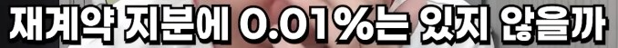 T1)인생은 운타라처럼_41.png