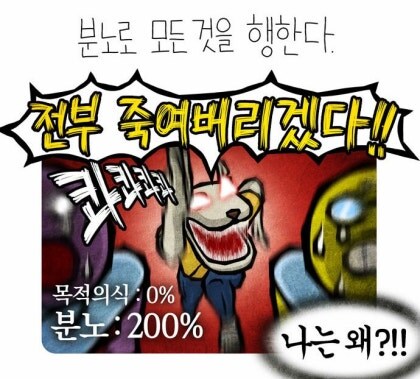 인터넷 살인예고 모음집_8.jpg