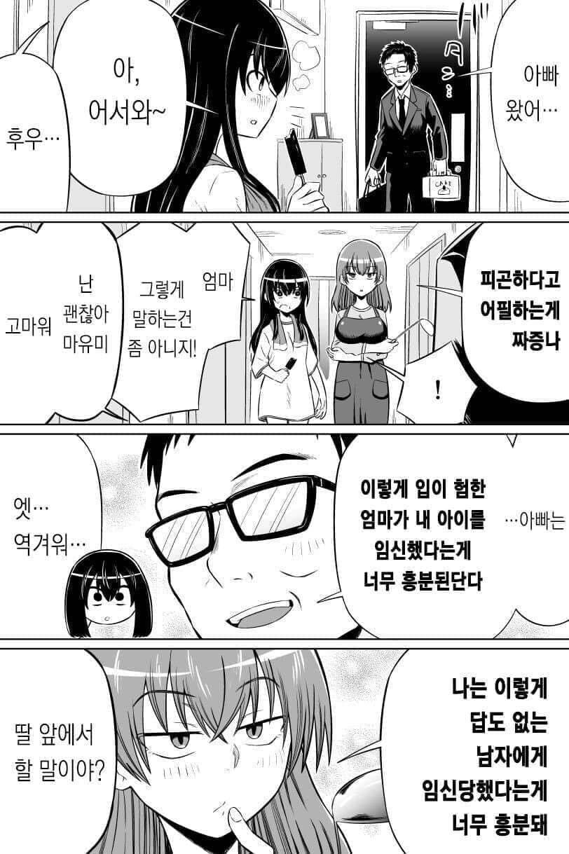 천생연분_1.jpg