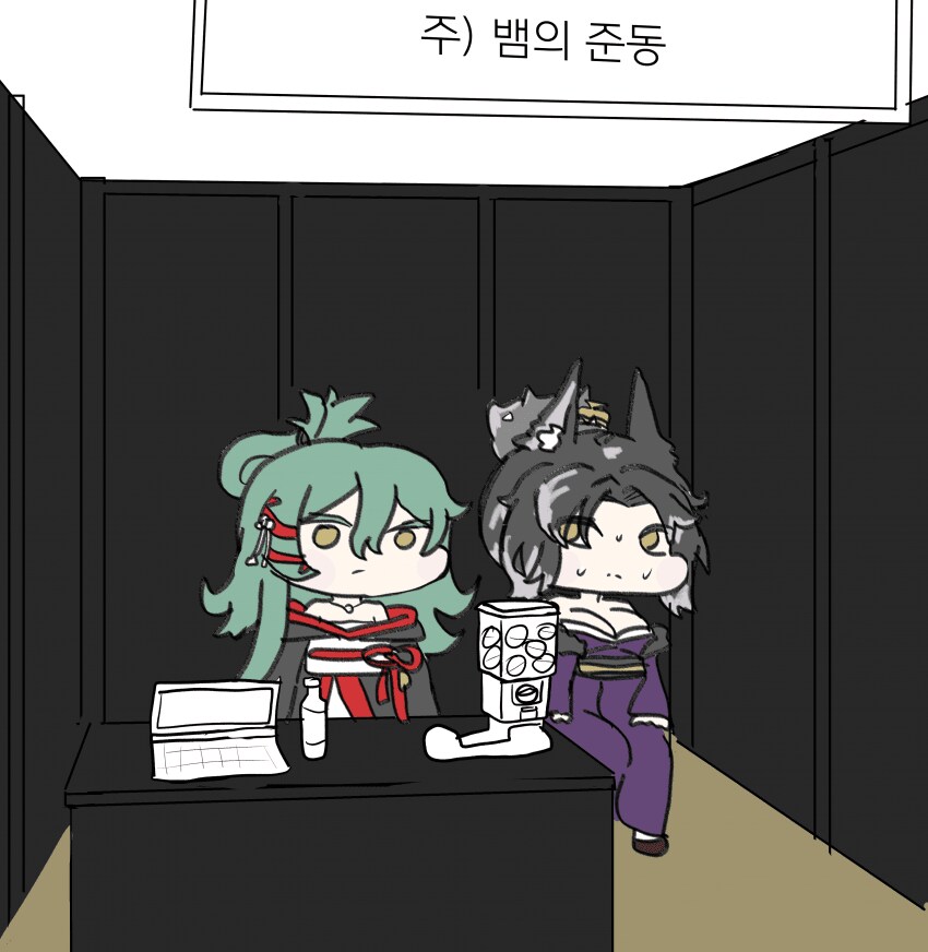 트릭컬)이젠 관심조차 받지 못하는 퇴물들_1.png