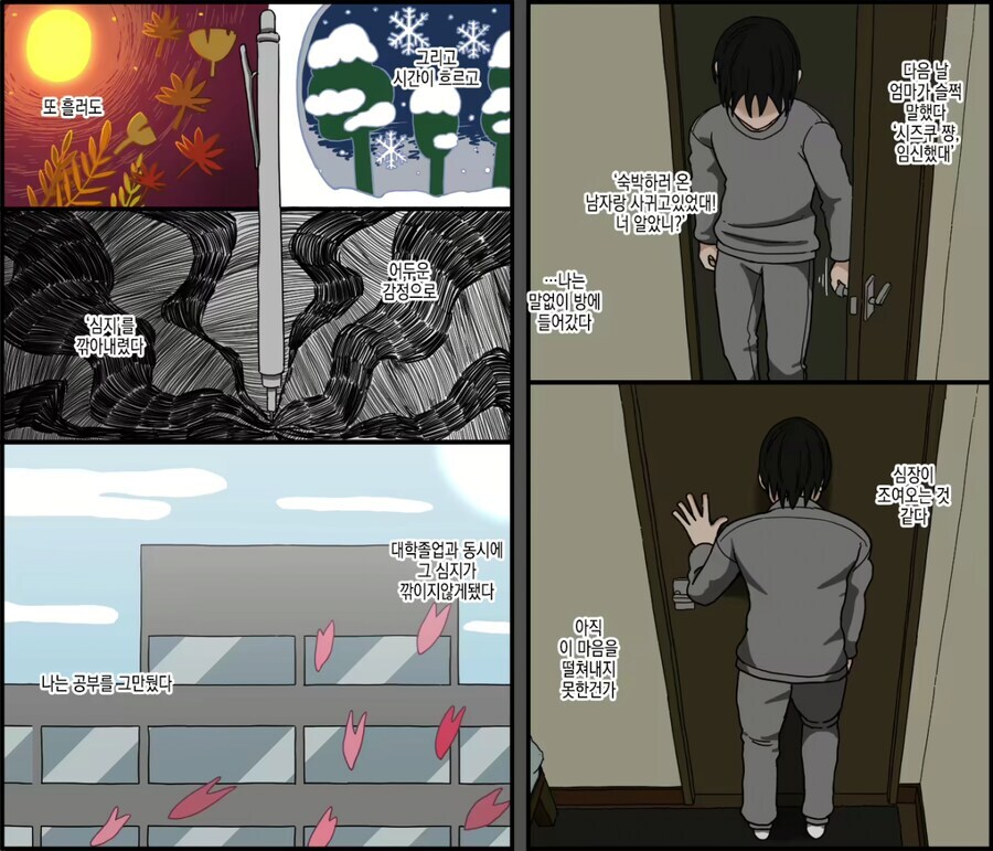 현실에도 있을 법한 NTR/BSS_4.jpg