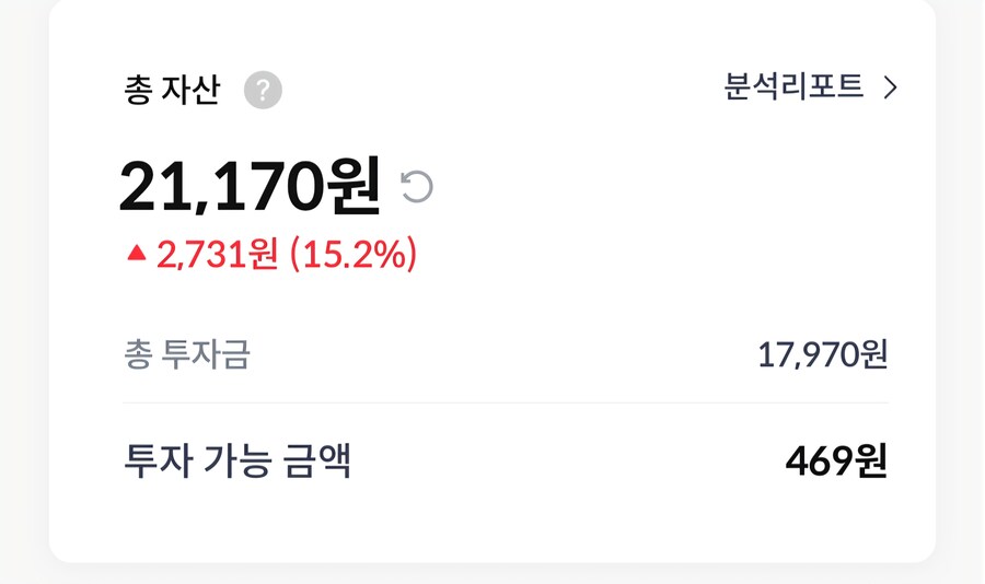 야 주식 15퍼 올랐다ㅋㅋㅋㅋ_1.jpg