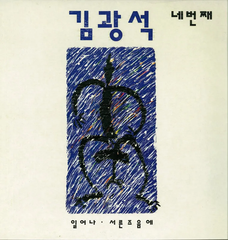 온오프라인 나이 인식 괴리감.jpg_2.webp