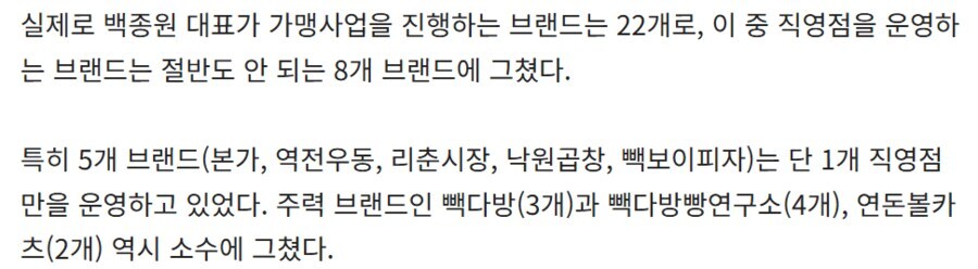 알뜰살뜰한 더본코리아_1.jpg