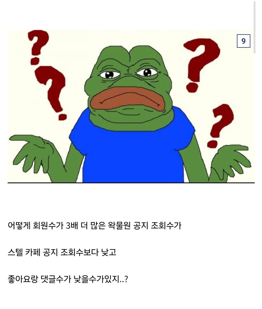 왁물원, 스텔라이브 카페 빨간약_5.jpg