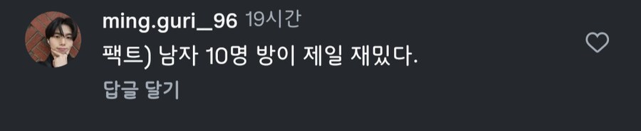 레전드 수학여행 방 배정과 그 반응.jpg_5.png