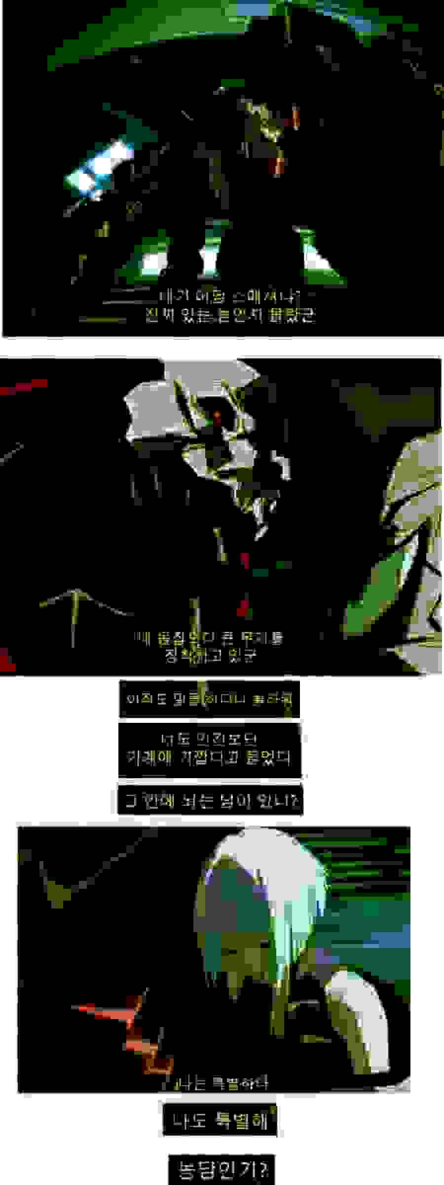 사펑) 강자들의 수준 높은 대화.jpg_1.jpg