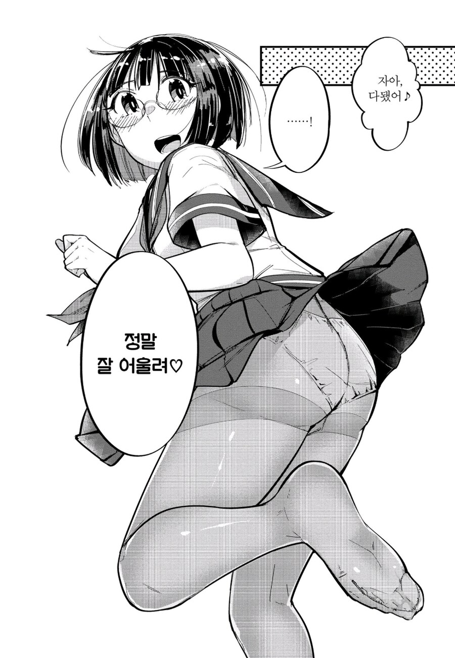 교복이란 말은 너무 변태 같으니 쓰지맙시다._2.jpg