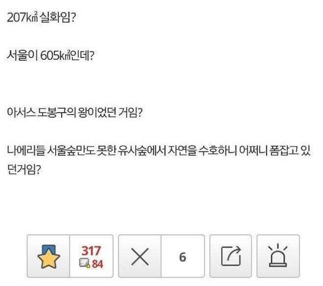 워크래프트 세계관 왜 이렇게 작냐?.jpg_3.jpg