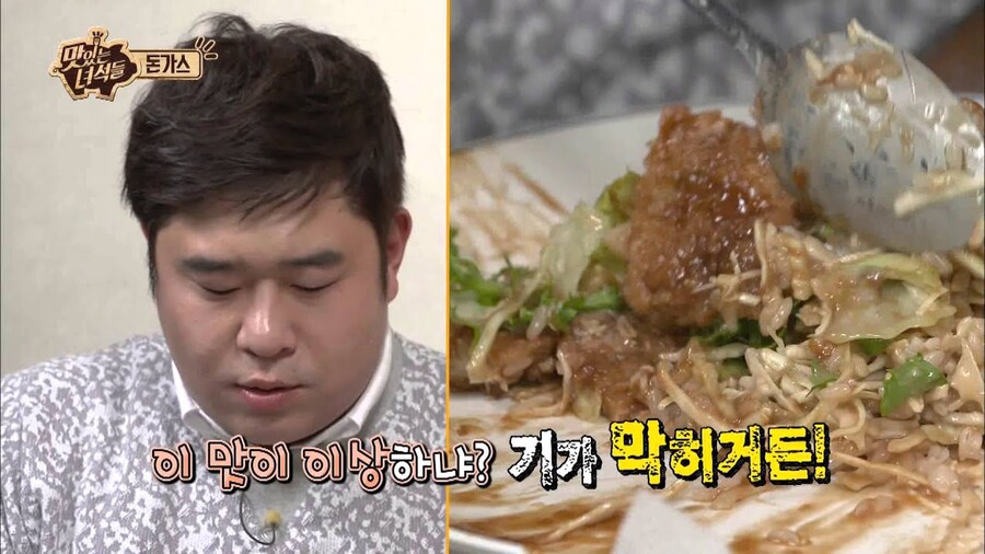호불호 갈리는 한국식 비빔요리_2.jpg