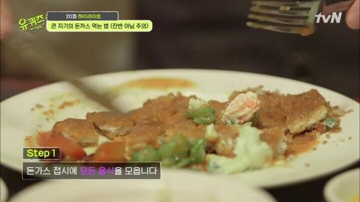 호불호 갈리는 한국식 비빔요리_3.jpg
