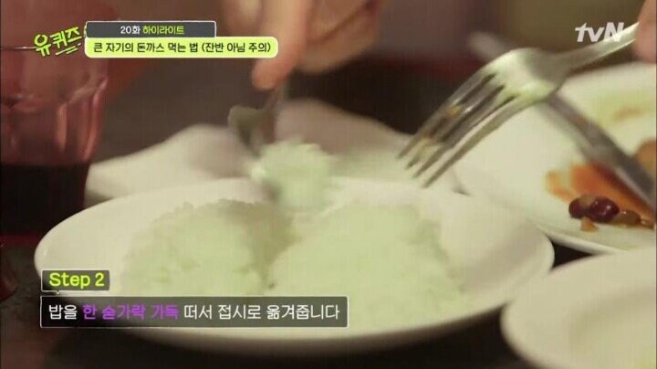 호불호 갈리는 한국식 비빔요리_4.jpg