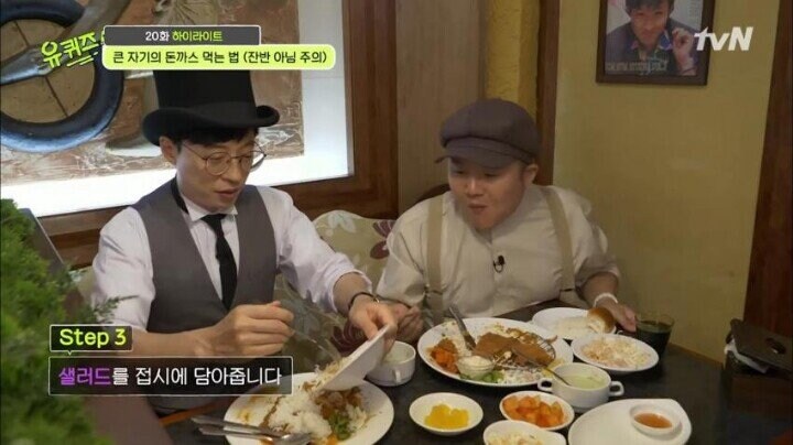 호불호 갈리는 한국식 비빔요리_5.jpg