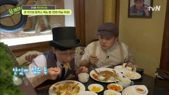 호불호 갈리는 한국식 비빔요리_7.jpg