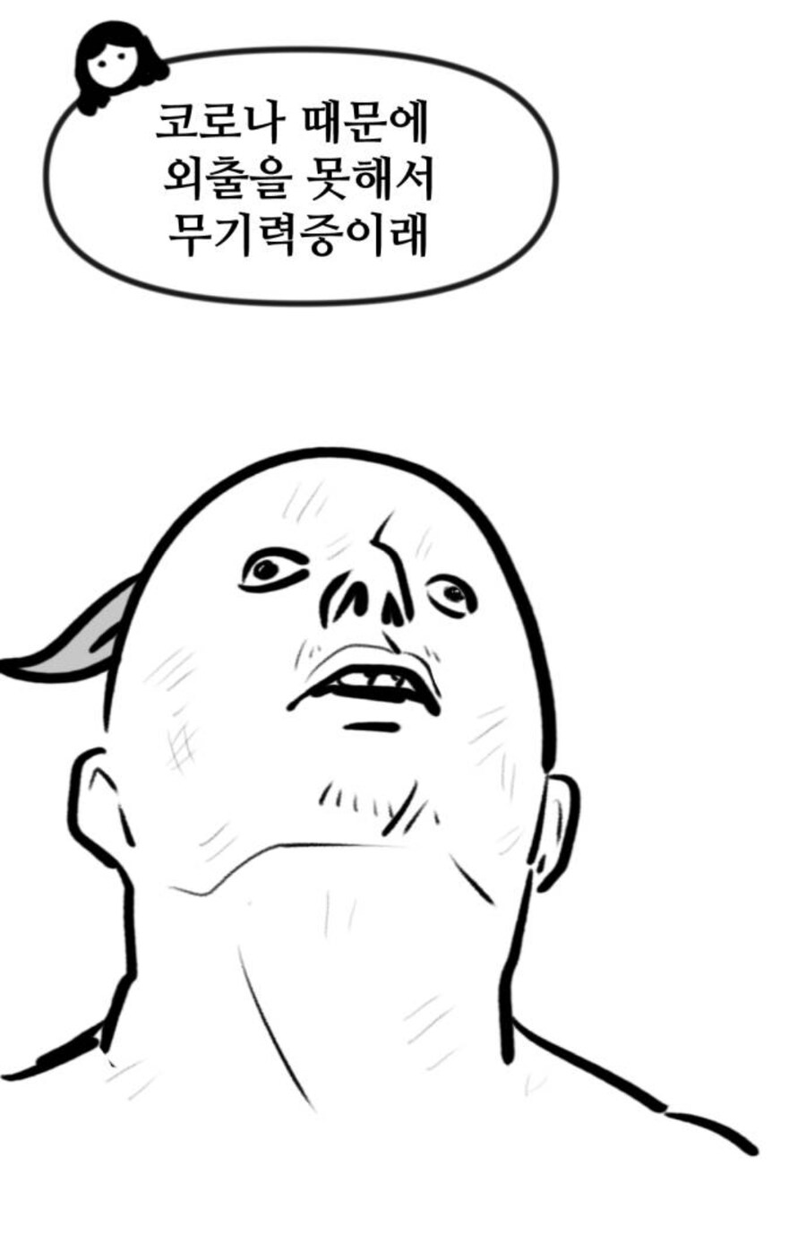 여동생을 위로하는 오빠_4.jpg