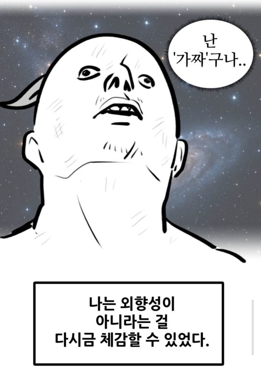 여동생을 위로하는 오빠_5.jpg