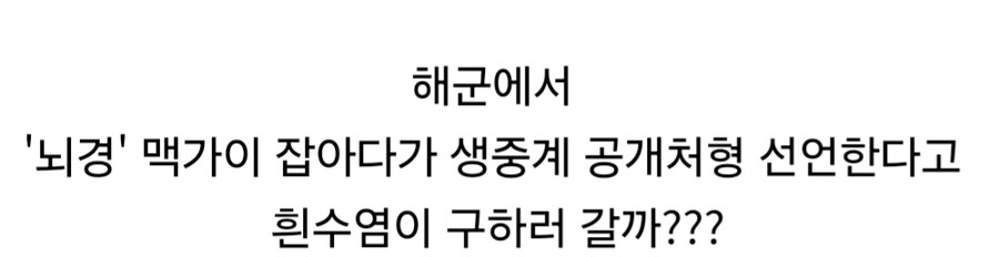 흰수염은 자기 선원들을 동등하게 사랑하지 않았을거다.jpg_4.jpg