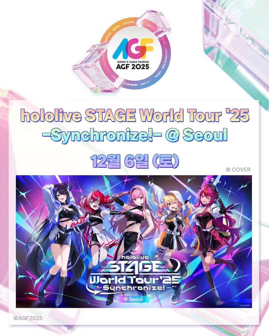 12월 6일 킨텍스 대충돌_3.jpg