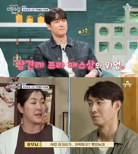 40대 남자가 20대 여자에게 대쉬해도 되고 성공도 가능함_2.webp