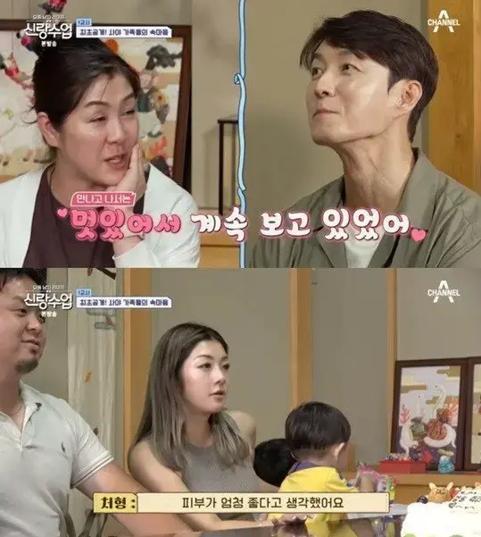 40대 남자가 20대 여자에게 대쉬해도 되고 성공도 가능함_3.webp