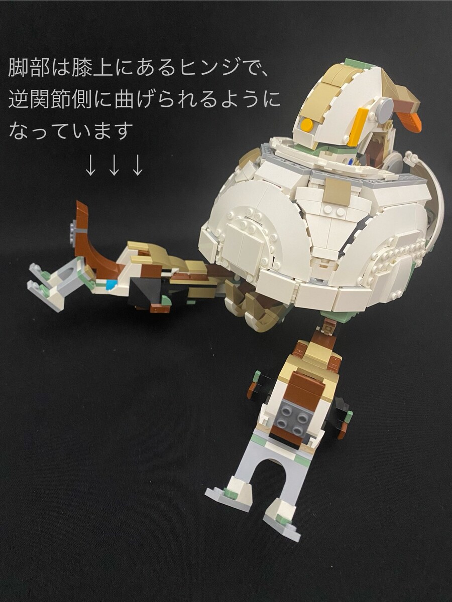 레고 75403 유모차를 찬 그로구_6.jpg
