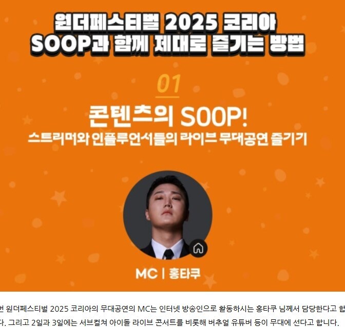 아니 씹 원페코리아 존나 웃기네 진짜ㅋㅋㅋㅋㅋ_1.jpg