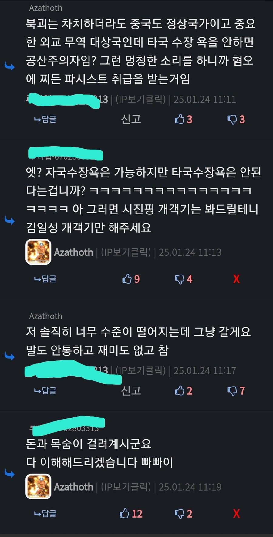 차라리 러뽕이면 다행이다_1.jpg