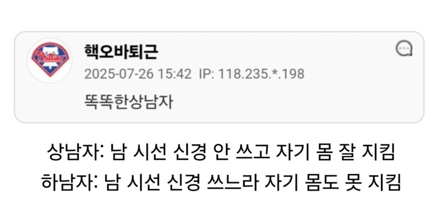 양산 쓰고 다니는 근육남.jpg_3.jpg