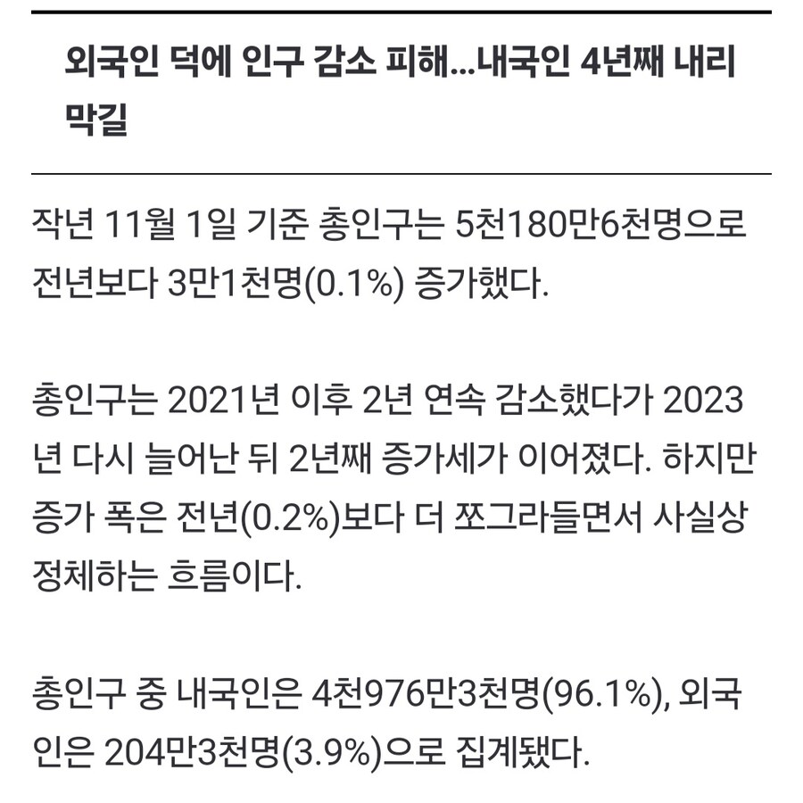 한국 65세 이상 노인 1000만명 돌파.jpg_2.jpg