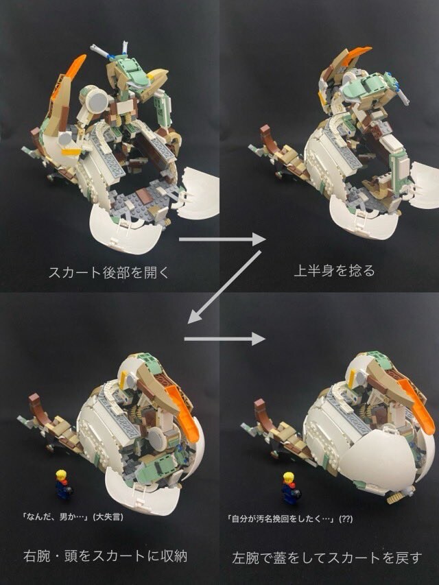 와! 베이비요다 레고라니 완성되면 귀엽겠다!_5.jpg