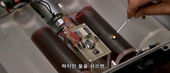 영화속 폭탄으로 장난치는 남자_4.jpg