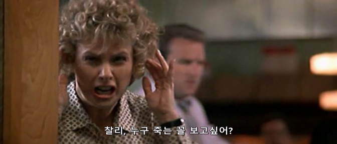 영화속 폭탄으로 장난치는 남자_8.jpg