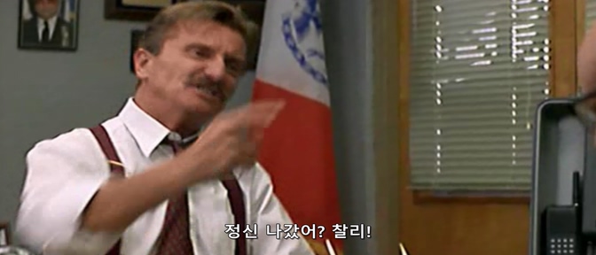 영화속 폭탄으로 장난치는 남자_9.jpg
