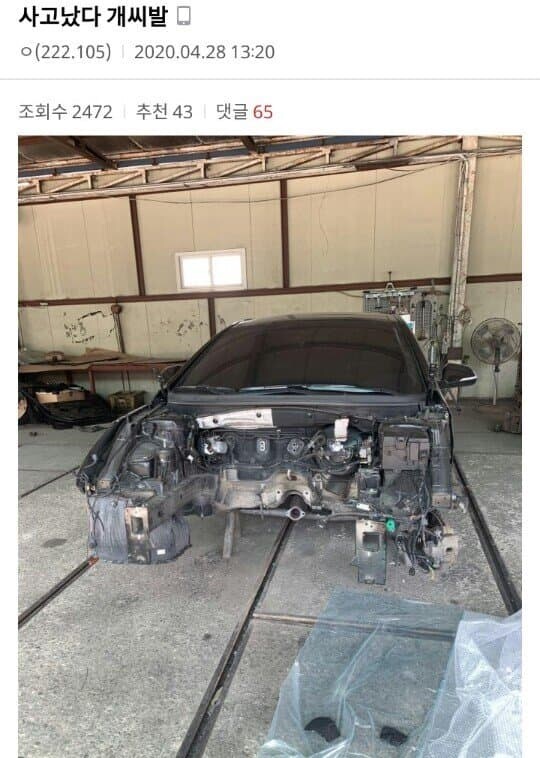 와 이거만보고 무슨차인지 어케 알았음??_1.jpg