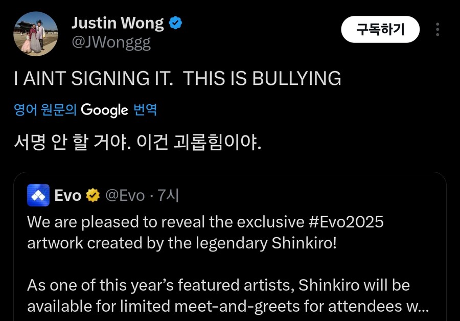 evo2025 한정 아트웍&작가 사인회 계획 공개_2.jpg