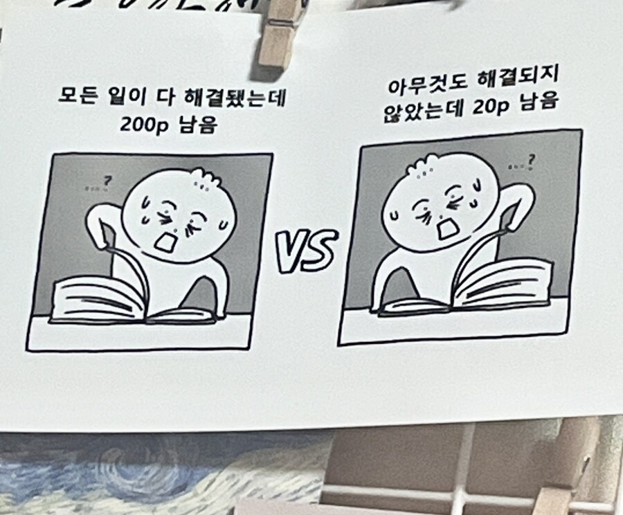 소설 읽을때 이지선다_1.jpg