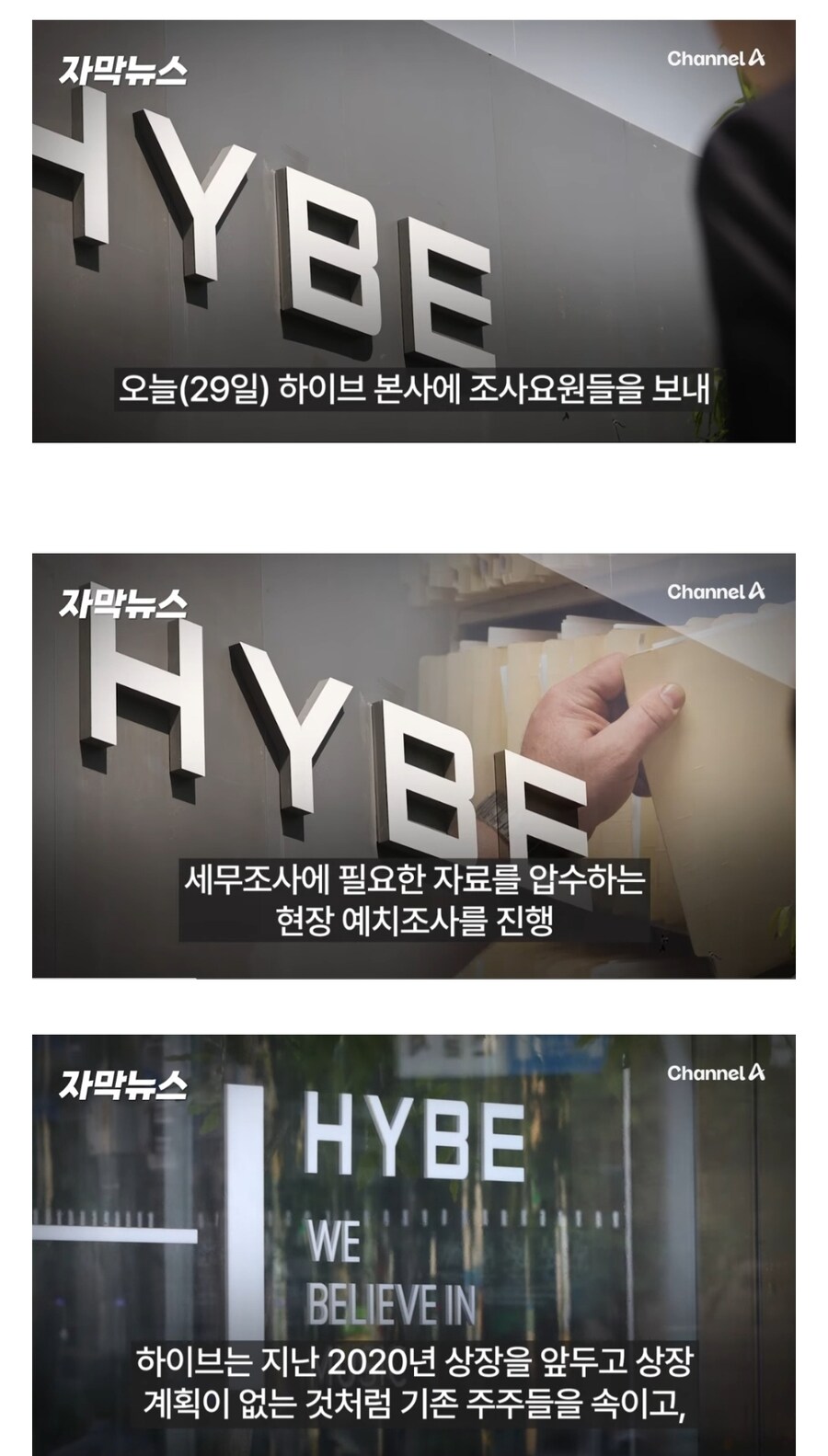 드립을 못 참았던 뉴스 cg 담당_3.jpg