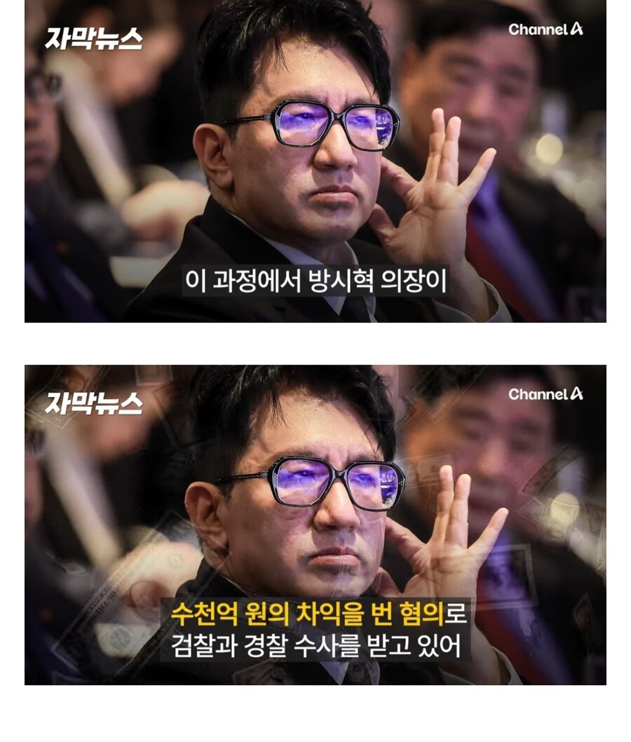 드립을 못 참았던 뉴스 cg 담당_4.jpg