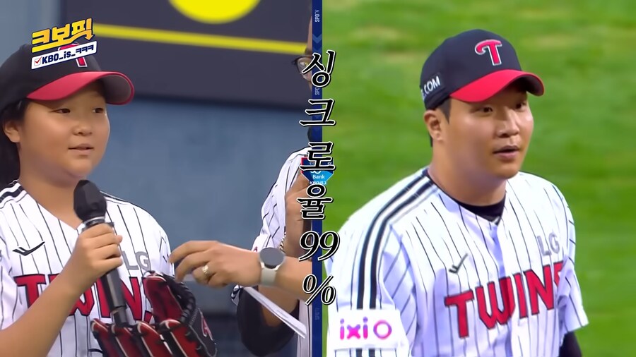 문보경 닮은 초딩 결국 시구 했네.._2.png