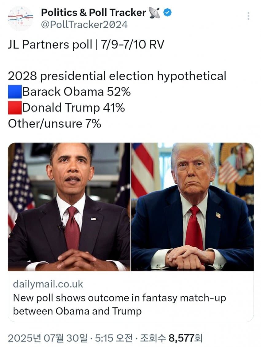 2028 미국 대선, 오바마 vs 트럼프 대결시.jpg_1.jpg