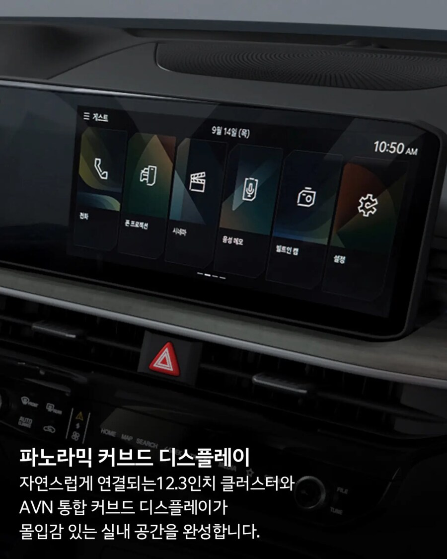 2026년 K5 블랙핏_18.jpg