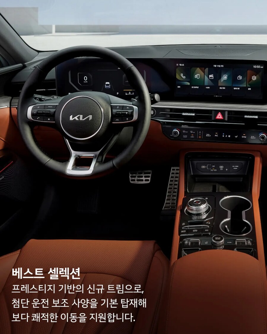 2026년 K5 블랙핏_19.jpg