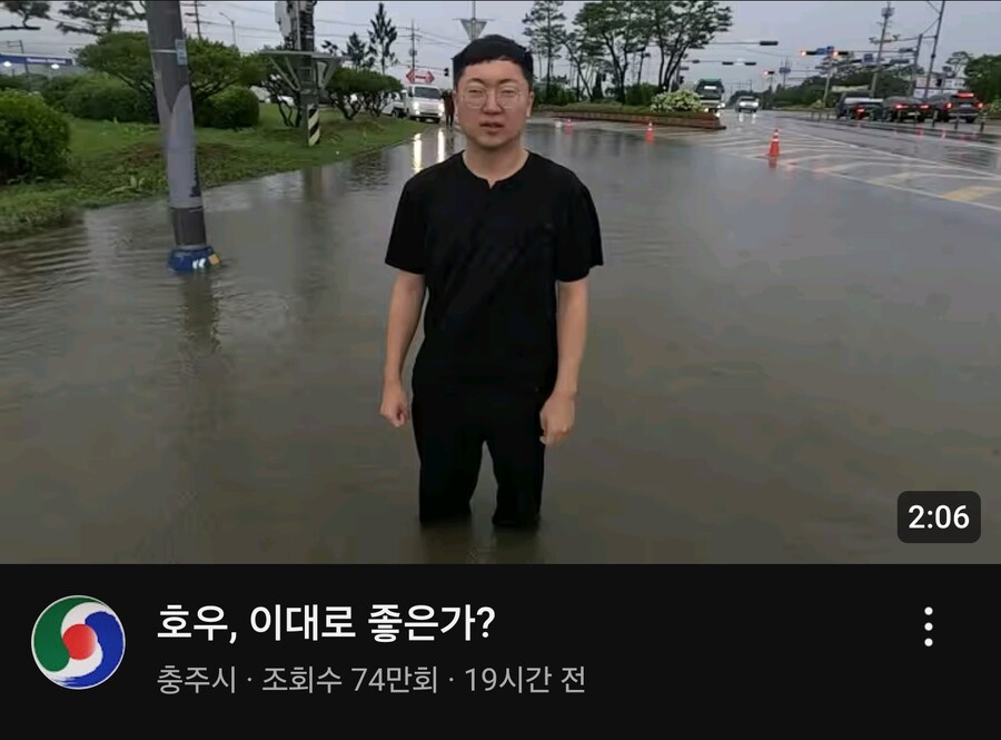 담백하게 파멸적인 충주맨 섬네일_1.jpg
