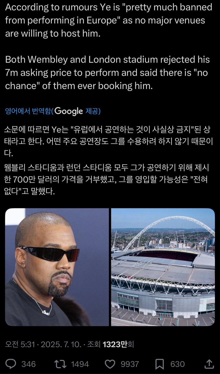 칸예가 한국중국 공연에 정성을 다하는 이유_1.jpg