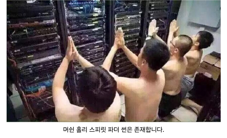 한국의 샤머니즘 풍습을 목격한 핀란드인.jpg_3.jpg