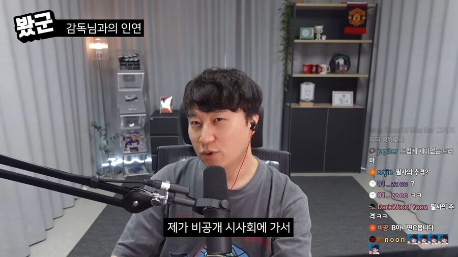 단군) 감독이랑 안면이 있는데 평가 D 를 줬다_2.png