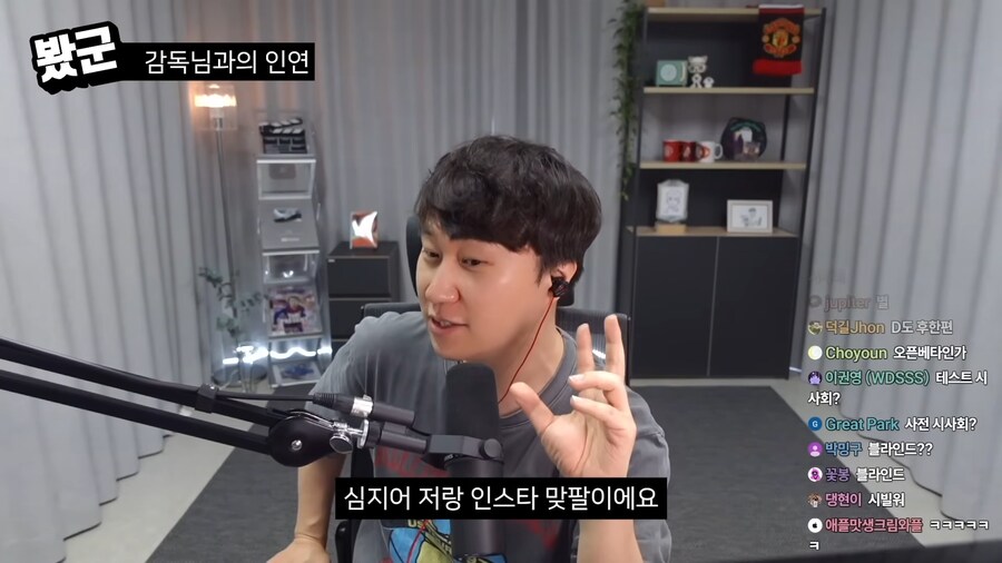 단군) 감독이랑 안면이 있는데 평가 D 를 줬다_7.png